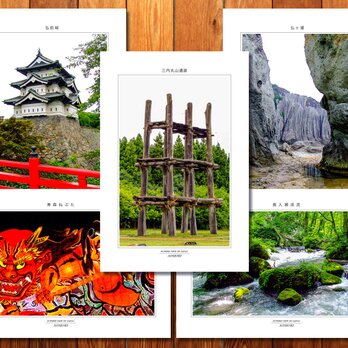 選べる5枚「青森の風景」ポストカードの画像