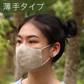 【 夏用 S サイズ 】リネン ＆ コットン 布マスク 呼吸がしやすい 立体マスク 洗える マスク Wガーゼ 薄手 子供用の画像
