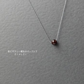 18【心身をサポート】1月の誕生石 ガーネット 6ｍｍ 14kgf 肌にやさしい絹糸のネックレスの画像