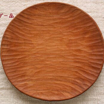 【M様専用】丸皿山桜材　4枚組　