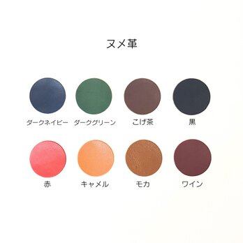 カラーサンプル画像・その1【革&糸】の画像