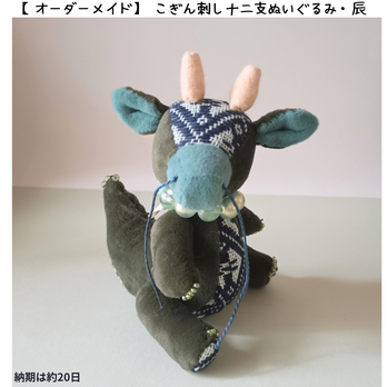 ぬいぐるみ ハンドメイド・アンティーク・ヴィンテージ作品一覧