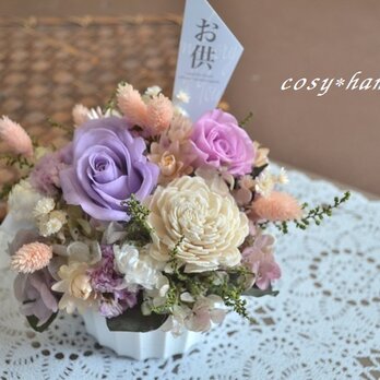 【お盆の迎花・供花】お供えアレンジ＊ほのか