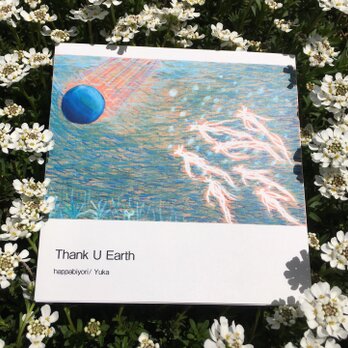 Thank U Earth -a picture book-の画像