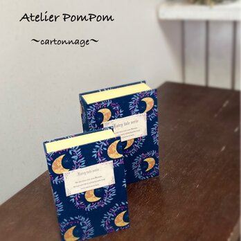 [Fairy tale pattern cartonnage]2個セット　Book type case moon)の画像
