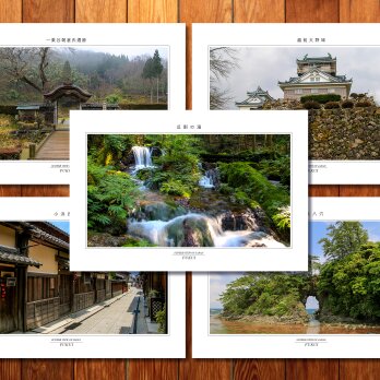 選べる5枚　「福井の風景」ポストカードの画像