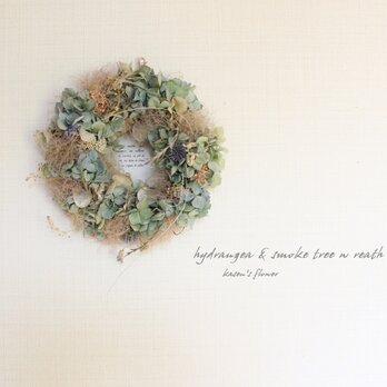 【エイジング】「ソーダ水」wreath   　ブルーグリーンのアジサイとスモークツリーのリース　ドライフラワーリース　の画像