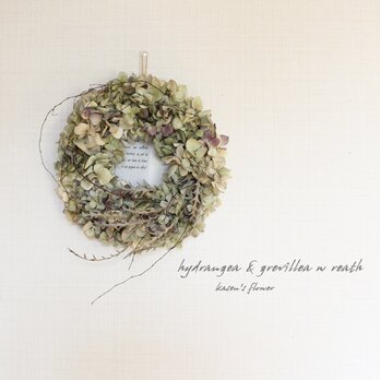 【エイジング】「夕霧」wreath 　  　秋色アジサイとグレビレアアイバンホーのリース　ドライフラワーリース　の画像
