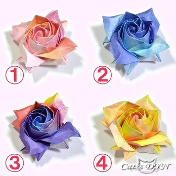 ④薔薇の花グラデーション千代紙【送料無料】　（折り紙の薔薇の花）の画像