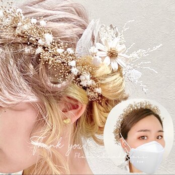 結婚式 髪飾り❤︎ヘッドドレス、花冠　花かんむり　カチューシャ　かすみ草xゴールド　成人式　卒業式　袴　振袖　和装　OHANAの画像