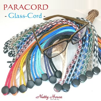 グラスコード PARACORD パラコード パラシュート アウトドア ロープ キャンプ 防災 手編み 送料無料の画像