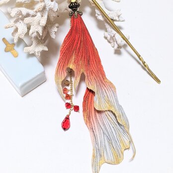 金魚のヒレ かんざし