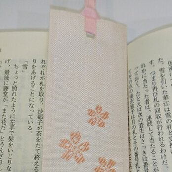 絹織物西陣織しおり　桜（白地）「送料無料」の画像