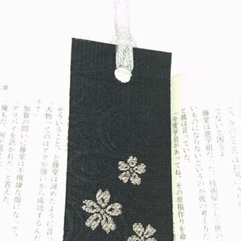 絹織物西陣織しおり　桜（黒地に銀）「送料無料」の画像