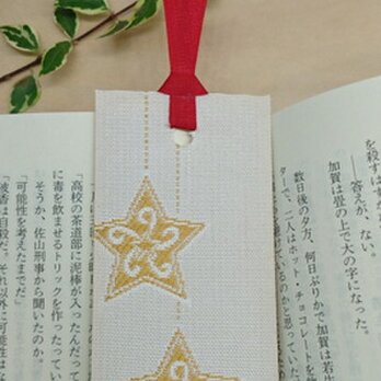 絹織物西陣織しおり　星（白地に黄）「送料無料」の画像