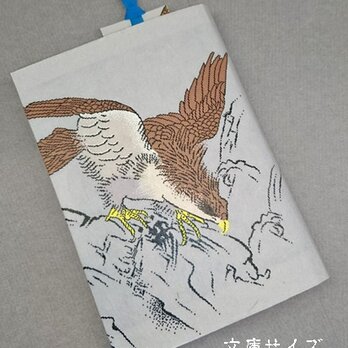 栞付き・和紙ブックカバー(文庫本サイズ)鷹・グレー「送料無料」の画像