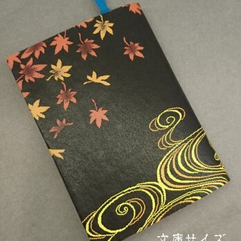 栞付き・和紙ブックカバー(文庫本サイズ)黒地に赤流水紅葉「送料無料」の画像