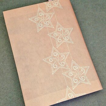 栞付き・和紙ブックカバー(文庫本サイズ)ピンク地に星「送料無料」の画像