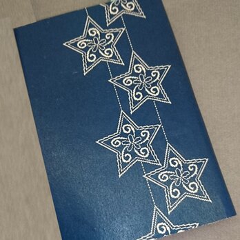 栞付き・和紙ブックカバー(文庫本サイズ)紺地に星「送料無料」の画像
