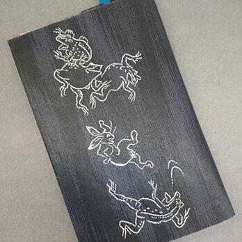 栞付き・和紙ブックカバー(新書サイズ)鳥獣戯画・黒「送料無料」の画像