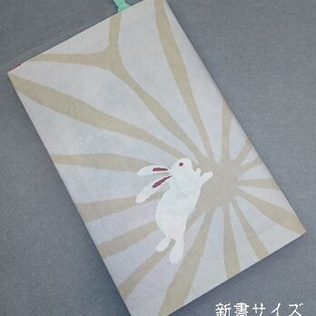 栞付き・和紙ブックカバー(新書サイズ)麻の葉にうさぎベージュ「送料無料」の画像