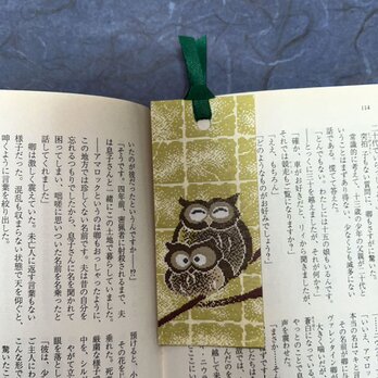 和紙しおり　和梟（黄）「送料無料」