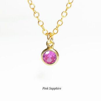 【9月誕生石】輝く1粒。ピンクサファイアのネックレス　[送料無料]の画像