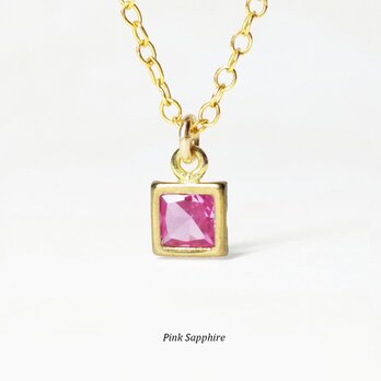 【9月誕生石】上品な輝き。ピンクサファイアのネックレス　[送料無料]の画像