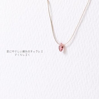 G201 [14kgf] 10月の誕生石ピンクトルマリン【マーキス】肌にやさしい絹糸のネックレスの画像