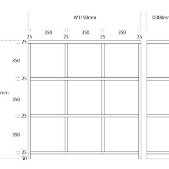 【「ひろみん」さま専用】サイズ変更による追加工事の画像