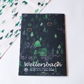 ブックレット「おもいでの森Weilersbacha」の画像