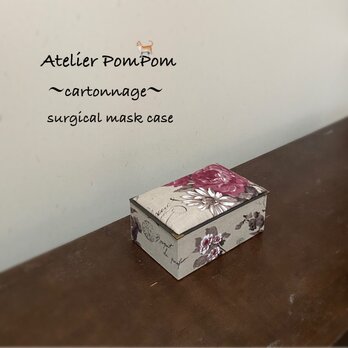 [floret pattern cartonnage]カルトナージュ　シックなマスク収納ケースの画像
