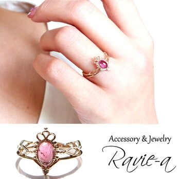 リング ピンクトルマリン 指輪 ダイヤモンド ティアラ カボション ぷっくり 婚約指輪 アンティーク風の画像