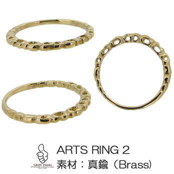 【上質受注生産】真鍮始めました！ARTS RING Ⅱリング 石なしの画像