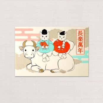 ポストカード　猫絵・丑　2枚セット　金インク使用の画像