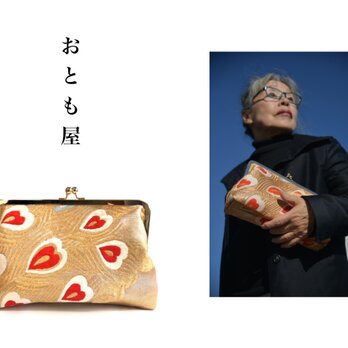 おとも屋　絹帯バッグ　パーティーバッグ　孔雀　ハート　金　赤　アヴァンギャルド　和　モダン　和装着物
