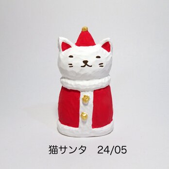 レジン　猫サンタ　24/05の画像