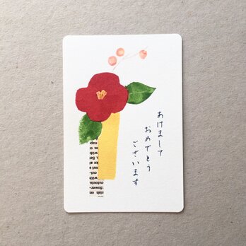 椿の年賀状 あけましておめでとう 5枚組の画像