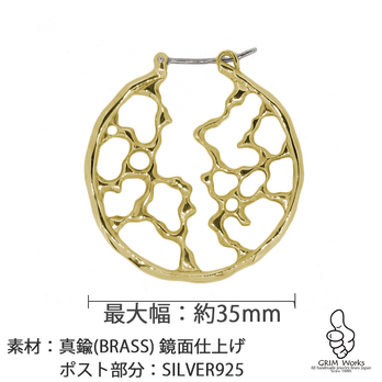 【大胆/繊細/大振り】核～KAKU～CORE ピアス 片耳 BRASS=真鍮製品 フープピアス 輪っか 透かし模様の画像
