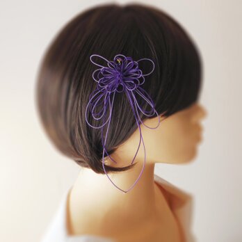 飾り結びヘアピン「憂ひ、ふくら」（濃紫×淡紫）【軽量快適】ショートヘアも簡単和風アレンジ。
