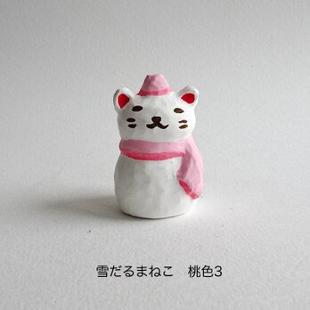 雪だるま猫　桃色　見本(鶏口舎キャスト)の画像