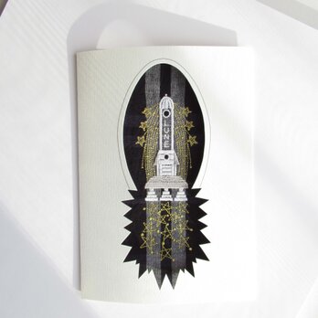 刺繍カード　月旅行　（グレー）の画像