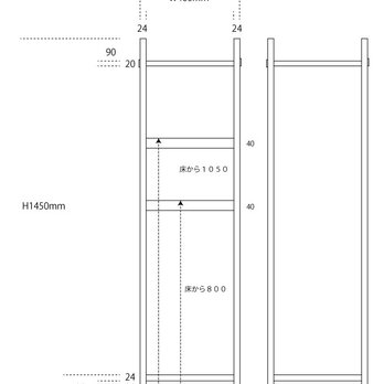 【「きろりん」さま専用】サイズ変更＋中段追加工事の画像