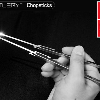 【if design award 受賞】QUTLERY Chopsticks【究極のMy箸】の画像