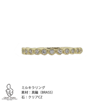 ★ミル打ちと宝石でキラキラアップ☆mirukira Ring 細めリングもこだわりと遊び心を。全号数対応・石のカスタム可の画像