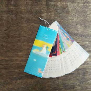 絵本なカレンダー2021『ファンタジーのある人生を。』