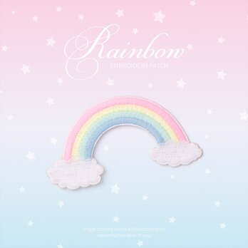 【1枚】アイロン不要/シールタイプ『虹の刺繍ワッペン/手帳シール』rainbow アップリケの画像