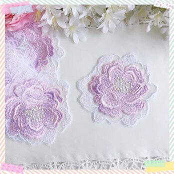 【2枚】パープル 立体 お花 刺繍 アップリケ モチーフ ケミカルレース 手芸 紫の画像