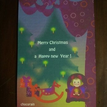 クリスマスカード（ハガキ2枚セット）の画像