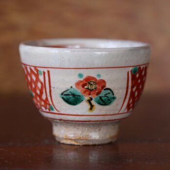 椿の赤絵煎茶碗　の画像